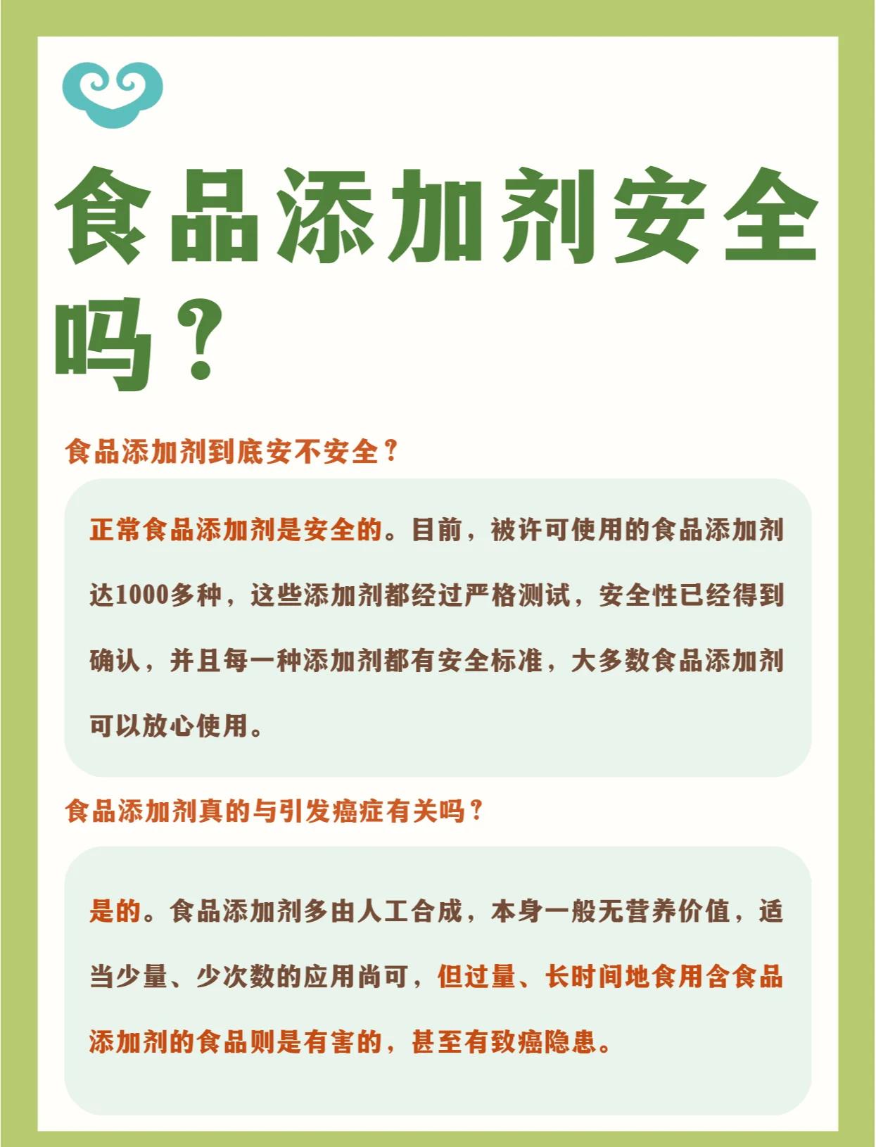 如何减少食品添加剂摄入?5个实用小技巧