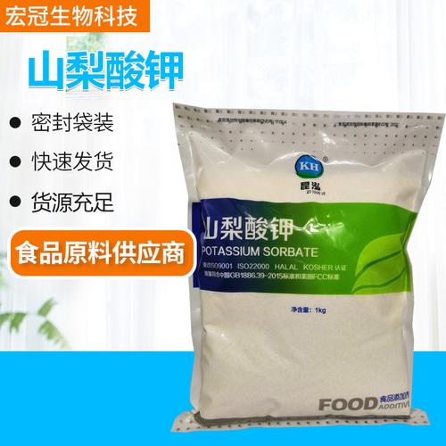 为你找到食品添加剂相关产品