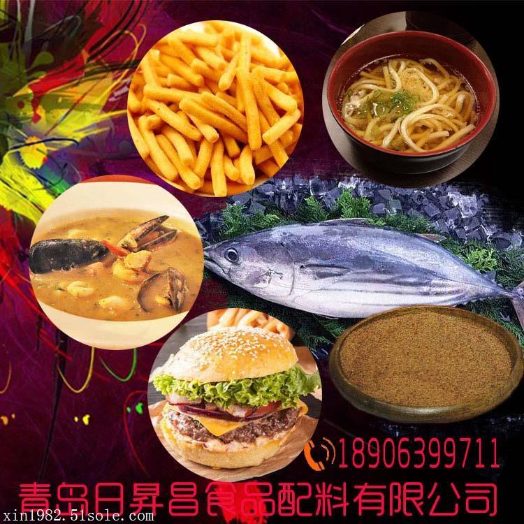 青岛日升昌食品配料食品添加剂厂家推荐--鲣鱼粉一种天然海鲜提取物