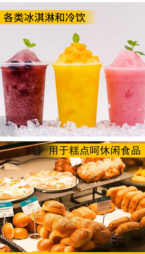 食品级小米粉末香精水果味浓缩香精烘焙甜点饮料耐高温食品添加剂