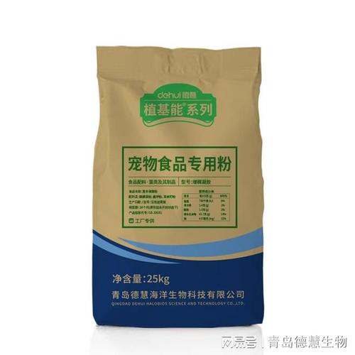 罐头|配料|肉制品|专用粉|食品添加剂