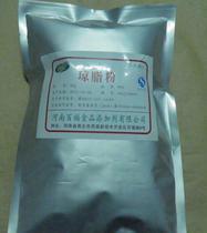 【食品添加剂琼脂粉】食品添加剂琼脂粉价格_食品添加剂琼脂粉批发_食品添加剂琼脂粉厂家 -