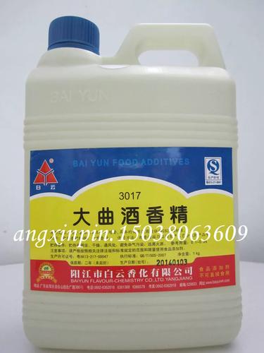 大曲酒香精 酒用香精香料 食品添加剂 曲香型酒专用 鱼食精品味浓