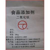 食品添加剂白色素