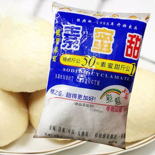 彩虹小彩牌甜蜜素1kg甜味剂白糖50倍冷饮小吃食品添加剂馒头包邮