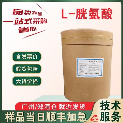 为你找到食品添加剂相关产品